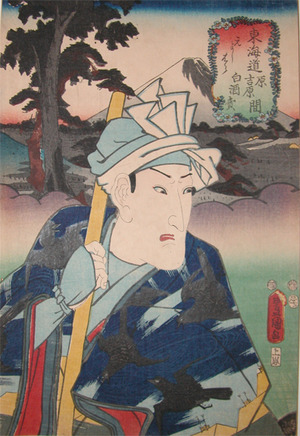 Utagawa Kunisada: Shirazake Seller Shinbei - Ronin Gallery
