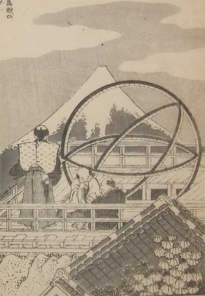 Estampe japonaise "Astronomy: Fuji at Torigoe" par Katsushika Hokusai, 葛飾北斎 (Hokusai)