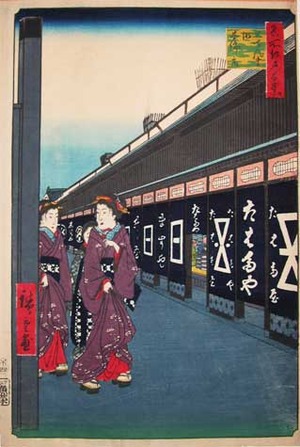 Utagawa Hiroshige: Cotton Stores in Odenma-cho - Ronin Gallery