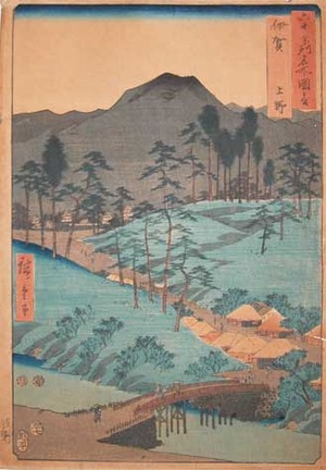 Utagawa Hiroshige: Iga Province - Ronin Gallery
