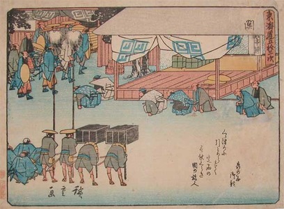 Utagawa Hiroshige: Seki - Ronin Gallery