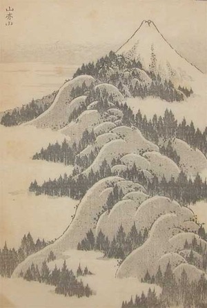 Katsushika Hokusai: Mountains Upon Mountains - Ronin Gallery