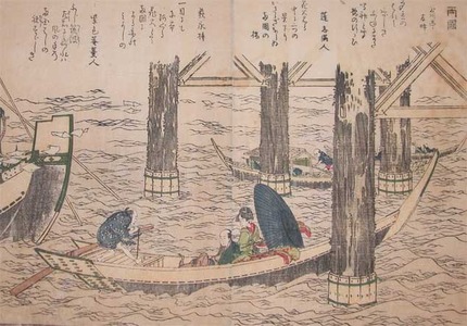Katsushika Hokusai: Ryogoku Bridge - Ronin Gallery