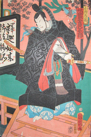 Toyohara Kunichika: Bando Hikozaburo - Ronin Gallery
