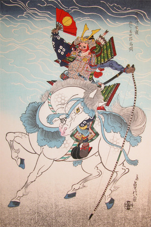 代長谷川貞信〈3〉: Warrior Sasaki Takatsuna on a White Horse - Ronin Gallery