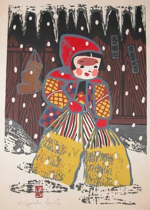 Saito: Snow Day - Ronin Gallery