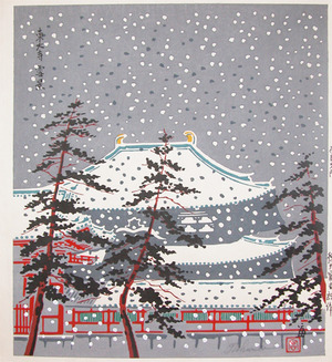 Tokuriki: Todaiji in Snow - Ronin Gallery