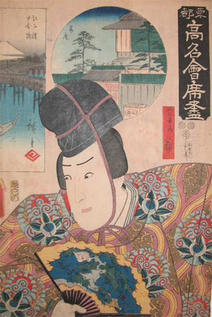Utagawa Hiroshige: Okina - Ronin Gallery