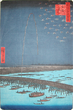Utagawa Hiroshige: Fireworks at Ryogoku - Ronin Gallery