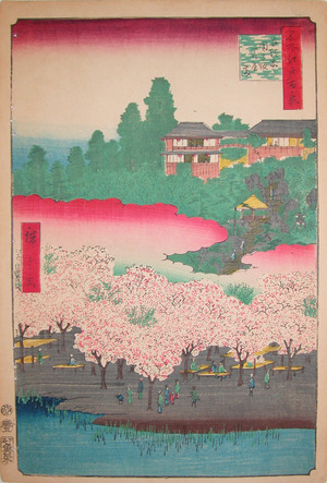 Utagawa Hiroshige: Flower Pavilion, Dango Slope in Sendagi - Ronin Gallery