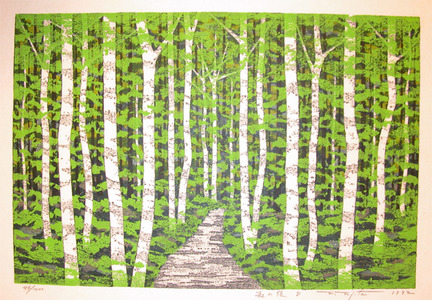 Fujita: Forest Path - Ronin Gallery