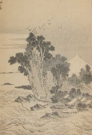 Katsushika Hokusai: Waves Off Sodegaura - Ronin Gallery