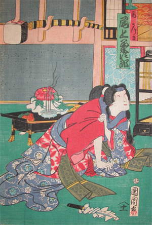 Toyohara Kunichika: Onoe Kikugoro - Ronin Gallery