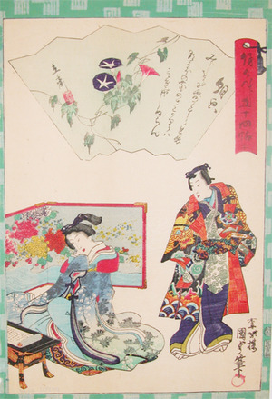 Utagawa Kunisada II: Morning Glories - Ronin Gallery