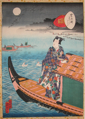 Utagawa Kunisada II: Yugiri - Ronin Gallery