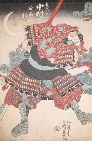 歌川国貞: Kabuki Actor Nakamura Shikan as Benkei - Ronin Gallery