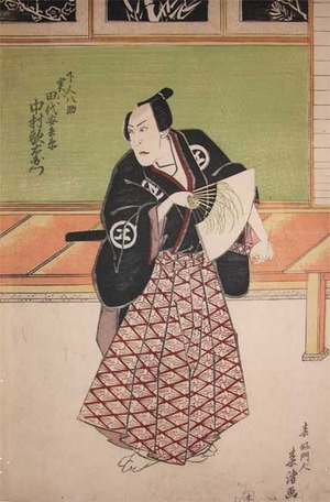 勝川春章: Kabuki Actor Nakamura Utaemon - Ronin Gallery