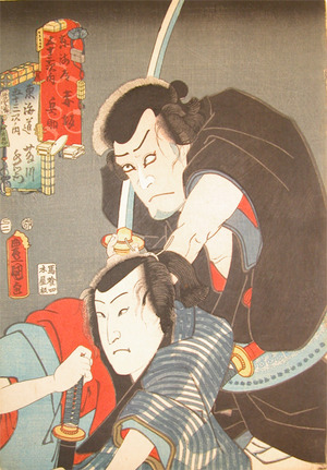 Utagawa Kunisada: Akasaka and Fujikawa - Ronin Gallery
