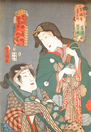 Utagawa Kunisada: Fujisawa and Hiratsuka - Ronin Gallery