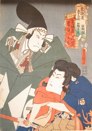 Utagawa Kunisada: Hakone and Mishima - Ronin Gallery