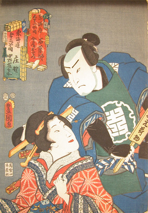 歌川国貞: Ishiyakuji and Shono - Ronin Gallery