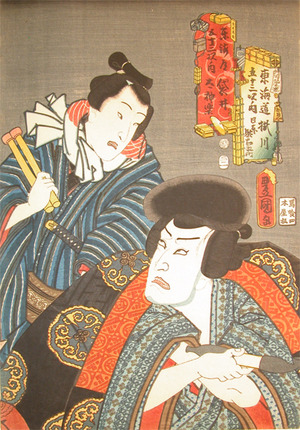 Utagawa Kunisada: Kakegawa and Fukuroi - Ronin Gallery