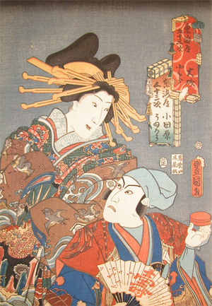 Utagawa Kunisada: Oiso and Odawara - Ronin Gallery