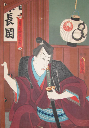 Utagawa Kunisada: Samurai Natsume Shirozaburo - Ronin Gallery