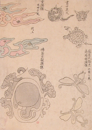 無款: Dragon, Hare, Butterfly and Tortoise - Ronin Gallery