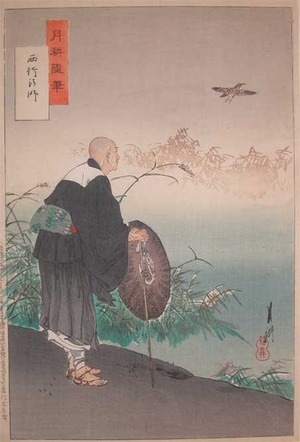 Gekko: Priest Saigyo - Ronin Gallery