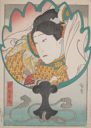 Utagawa Hirosada: Ushiwaka-maru - Ronin Gallery