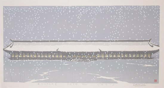 Konishi: Sanjusangendo in Snow - Ronin Gallery