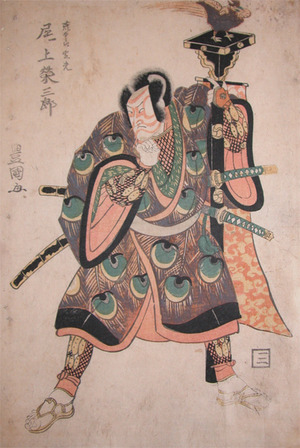 Utagawa Toyokuni I: Onoe Eizaburo - Ronin Gallery