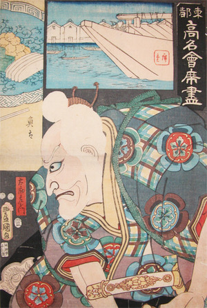 Utagawa Hiroshige: Tarozaemon - Ronin Gallery