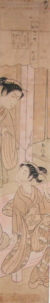 Suzuki Harunobu: Kayoi-komachi - Ronin Gallery
