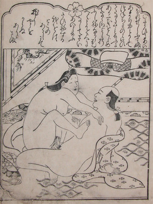 Hishikawa Moronobu: Tale of Romance - Ronin Gallery
