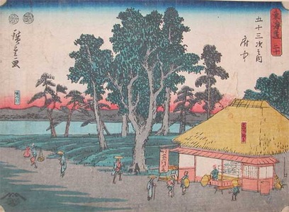 Utagawa Hiroshige: Fuchu - Ronin Gallery