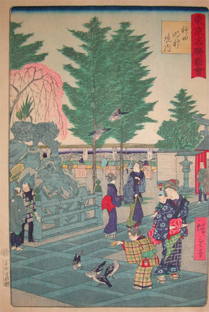 二歌川広重: Kanda Myojin - Ronin Gallery