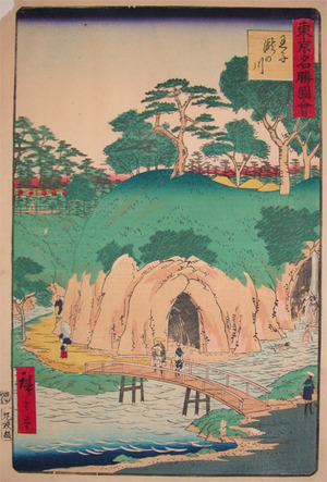 Utagawa Hiroshige II: Waterfall at Oji - Ronin Gallery