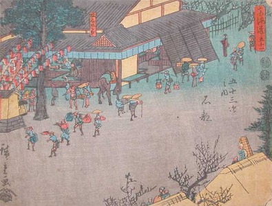 Utagawa Hiroshige: Ishibe - Ronin Gallery