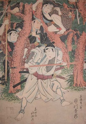 Shunkosai Hokushu: Kabuki Actor Ichikawa Danzo - Ronin Gallery