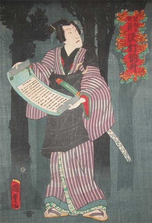 二代歌川国貞: Kabuki Actor Sawamura Toshoas a Monk - Ronin Gallery