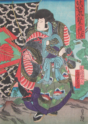 Sadahiro: Matsunami with a Kite - Ronin Gallery