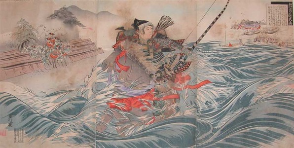 Migita Toshihide: Nasu no Yoichi Crossing the River - Ronin Gallery
