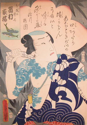 Utagawa Kunisada: Ichimura Kakyo as Takeshichi - Ronin Gallery