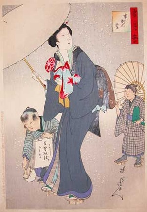 Toyohara Chikanobu: Mother and Children in Snow - Ronin Gallery