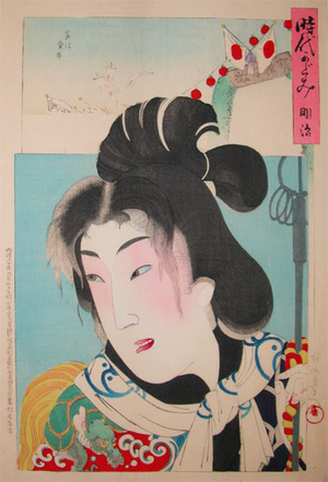 豊原周延: Woman of the Meiji Era with Dragon Motif on Kimono - Ronin Gallery
