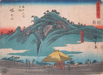 Utagawa Hiroshige: Sakanoshita - Ronin Gallery