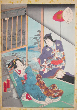 Utagawa Kunisada II: Chapter 2, Hahakigi; The Broom Tree - Ronin Gallery