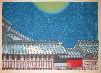 Sekino: Futagawa - Ronin Gallery